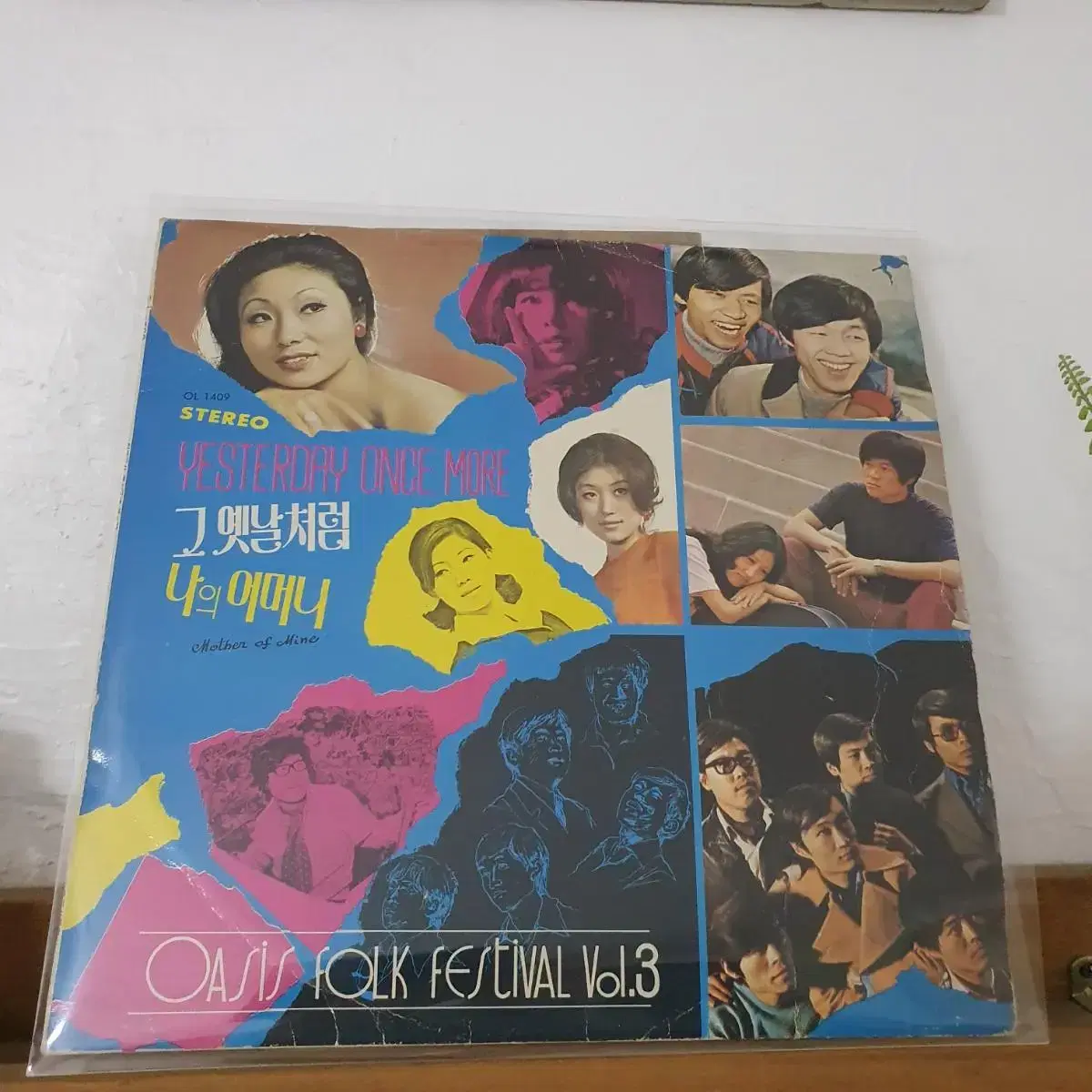 오아시스  포크 페스티발 vol.3집 LP  1973초반   귀한음반